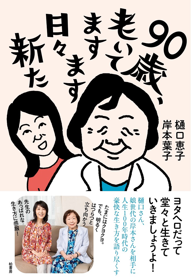 表