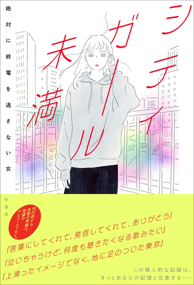 表