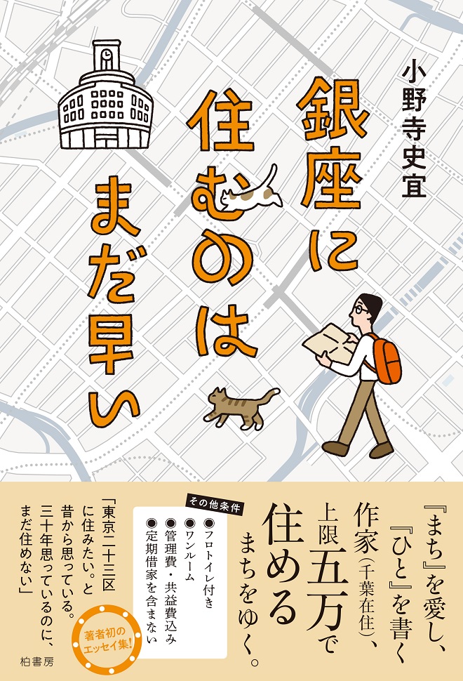 表