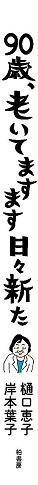 背