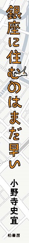 背