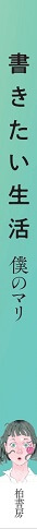 背