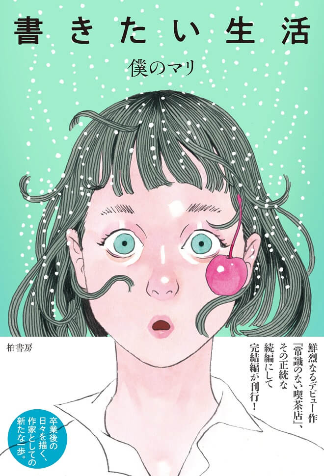 表
