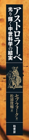 背