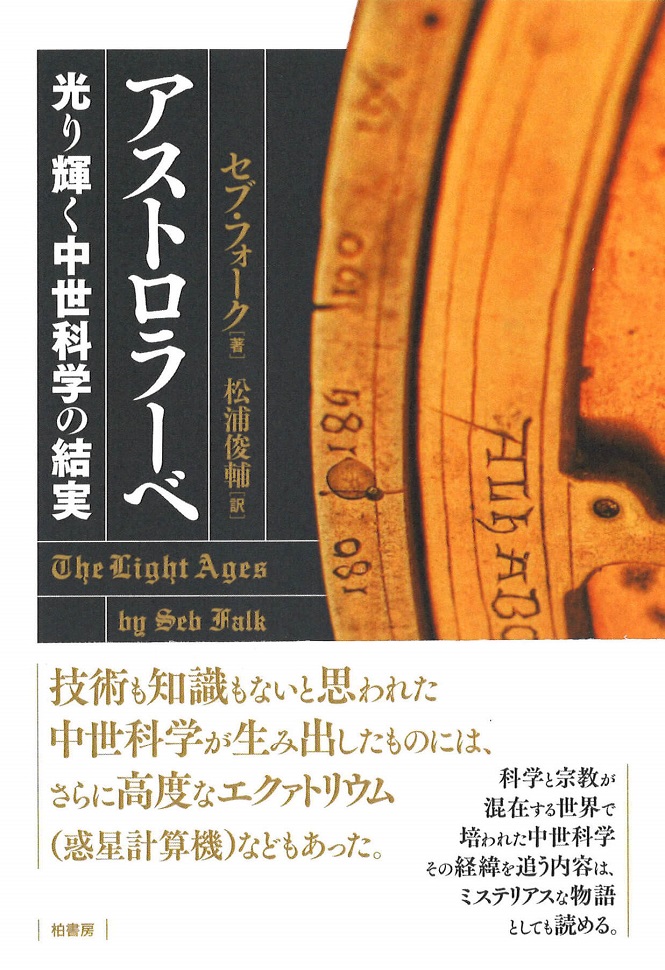 表