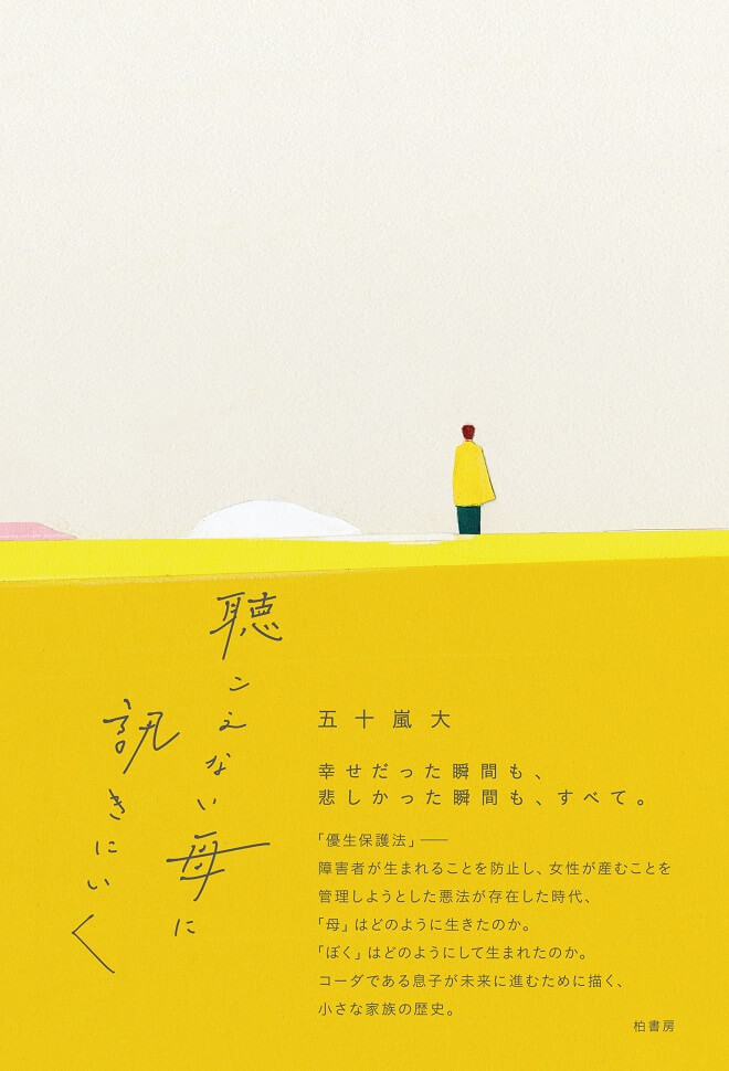 表