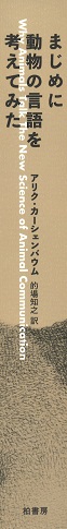 背