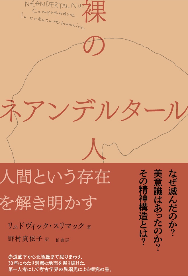 表