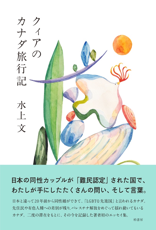 表