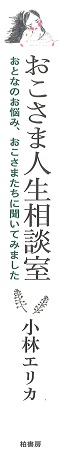 背