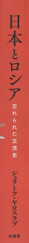 背