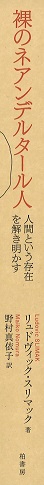背