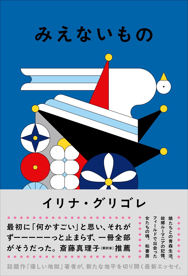 表