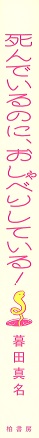 背