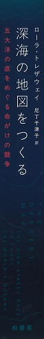 背