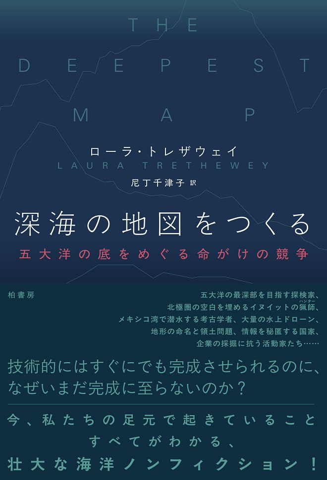 表