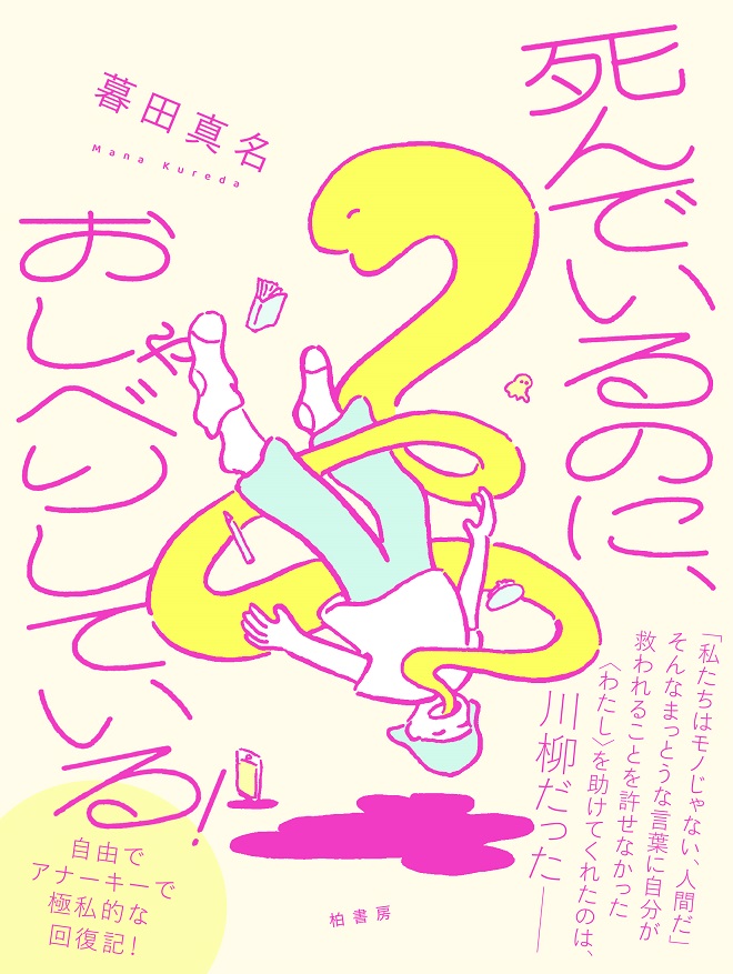 表