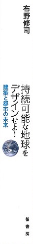 背