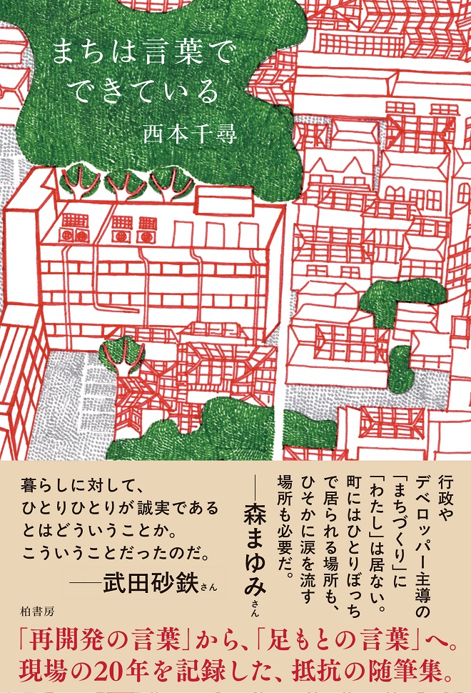 表